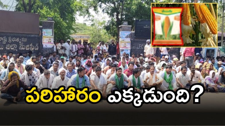 Farmers concern(image credit: swetcha reporter)