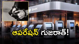 Cyber Criminals Arrest( IMAGE CREDIT: AL)