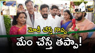 CM Revanth Reddy (imagecredit:swetcha)
