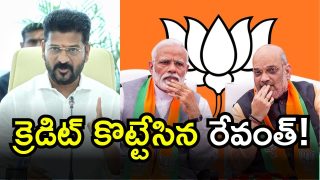 TG BJP Leaders (imagecredit:twitter)