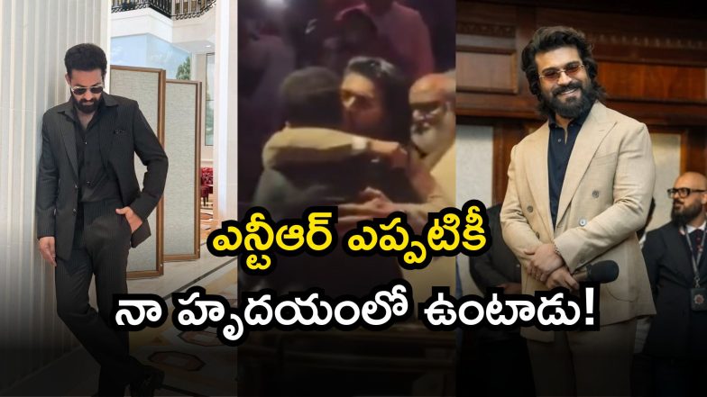 Ram Charan - Jr NTR ( Image Source: Twitter)
