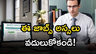 IDBI Bank Recruitment ( Image Source: Twitter)
