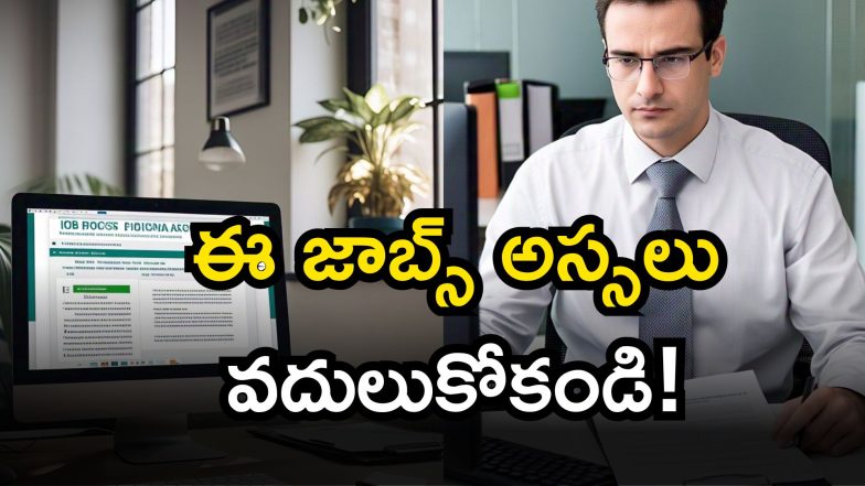 IDBI Bank Recruitment ( Image Source: Twitter)