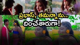 Baahubali song ( Image Source: Twitter)