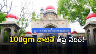 High Court Verdict( iamge credit: twitter)