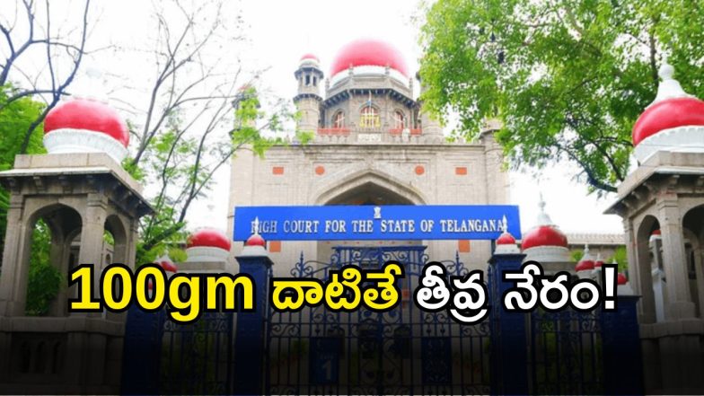 High Court Verdict( iamge credit: twitter)