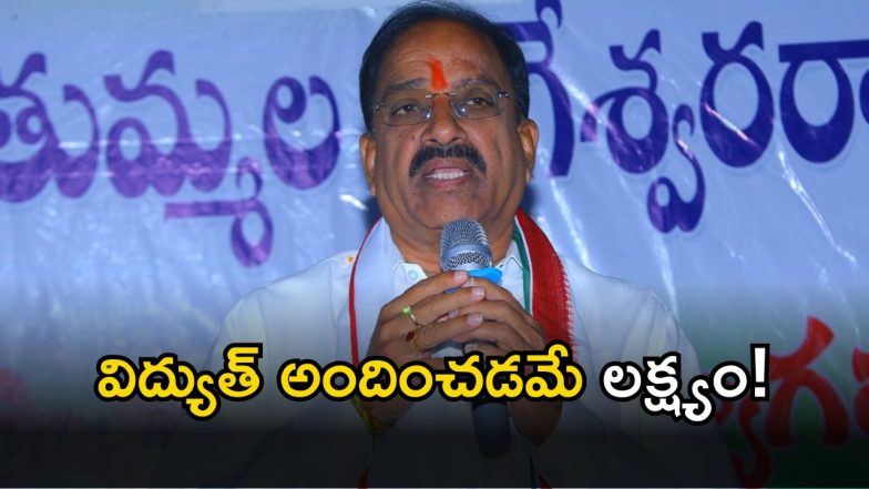 Tummala Nageswara Rao( image credit: twitter)