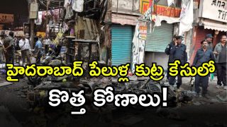 Hyderabad Blast Plot (imagecredit:twitter)