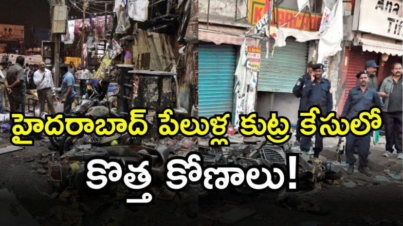 Hyderabad Blast Plot (imagecredit:twitter)