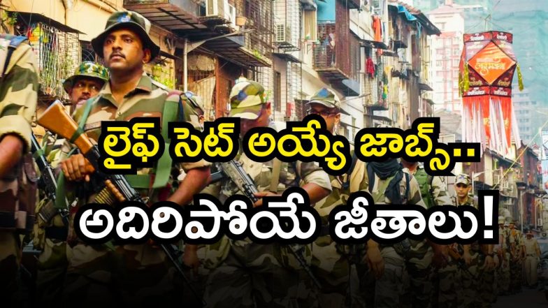 CISF Recruitment 2025 ( Image source: Twitter)
