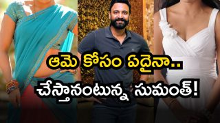 Actor Sumanth ( Image Source: Twitter)