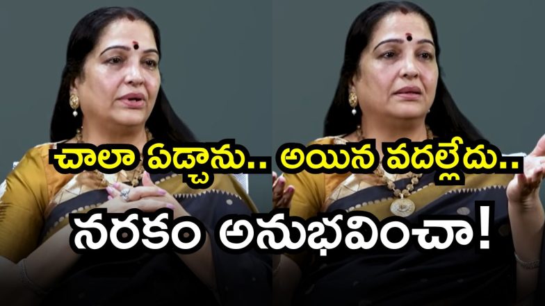 Actress Jaylalita( Image Source: Twitter)