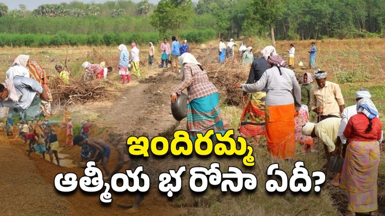 Agricultural Workers(image credit: twitter)