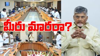 AP Cabinet