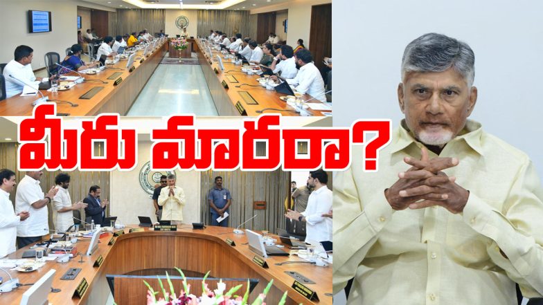 AP Cabinet