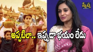 Actress Laya about Thammudu