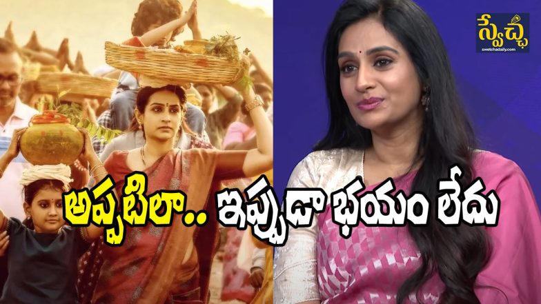 Actress Laya about Thammudu