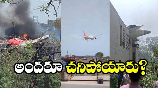 Ahmadabad Plane
