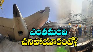 Ahmadabad Plane Crash