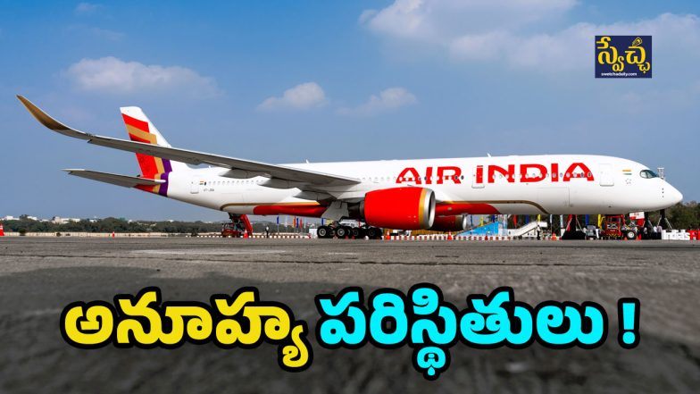 Air India