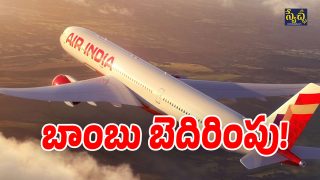 Air India flight (Image Source: Twitter)