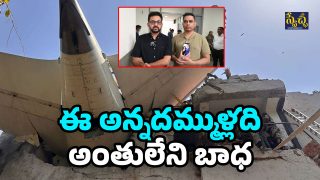 Air India Crash