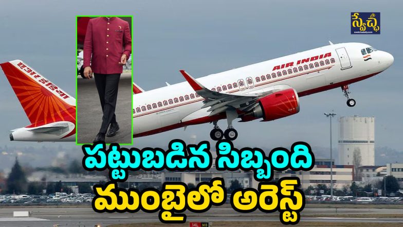 Air India Crew