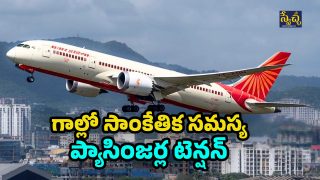 Air India Hongkong