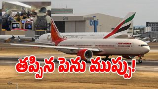 Air India Flight (Image Source: Twitter)