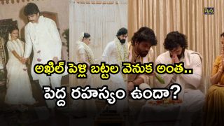 Akhil Akkineni ( Image Source: Twitter)
