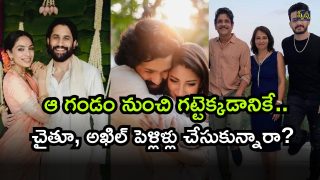 Akkineni Family ( Image Source Twitter)
