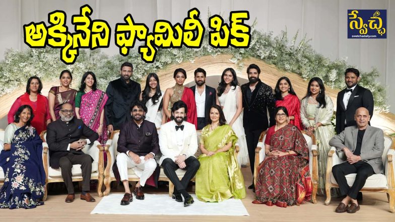 Akkineni Family Pic