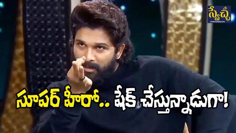 Allu Arjun