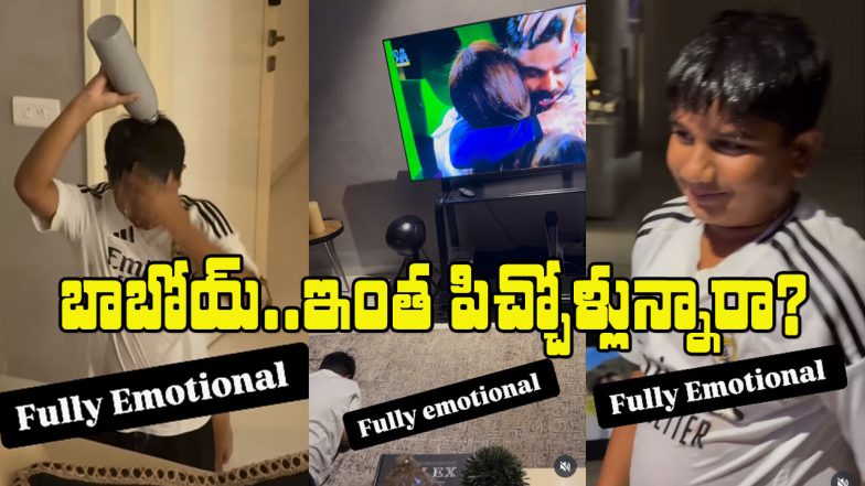 Allu Ayaan on RCB Win