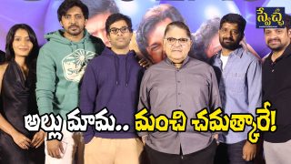Mithra Mandali teaser launch