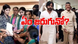 Amaravati Issue