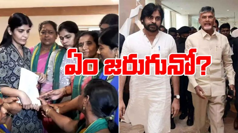 Amaravati Issue