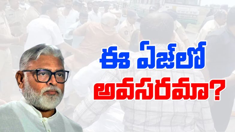 Ambati Rambabu
