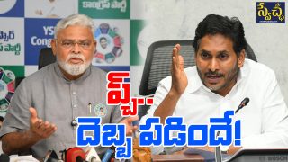 Ambati Rambabu