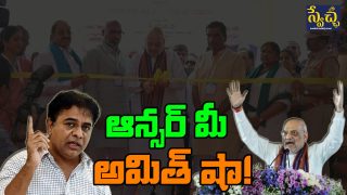 Amit Shah
