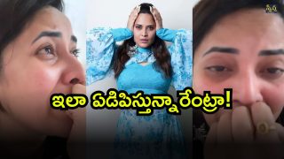 Anasuya Bharadwaj ( Image Source: Twitteer)