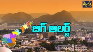 Andhra Public