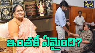 Anjanadevi Health