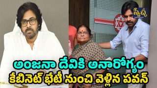 Anjanadevi Health