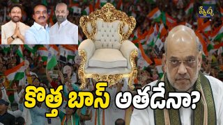 Telangana BJP President (Image Source: Twitter)