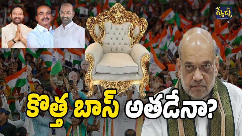 Telangana BJP President (Image Source: Twitter)