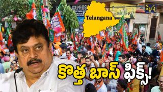 Telangana BJP president (Image Source: Twitter)