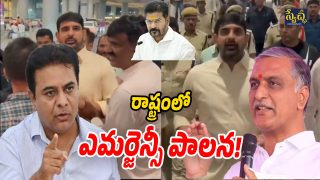 BRS on Kaushik Reddy Arrest (Image Source: Twitter)