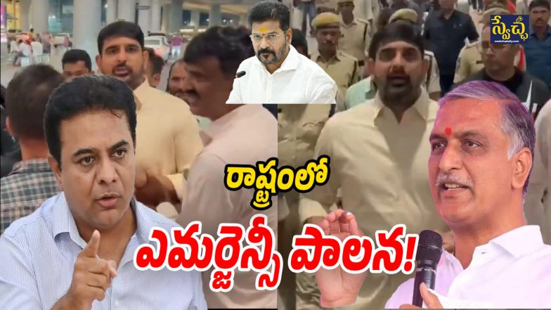 BRS on Kaushik Reddy Arrest (Image Source: Twitter)