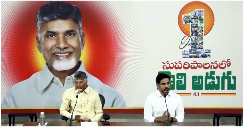 Babu And Lokesh
